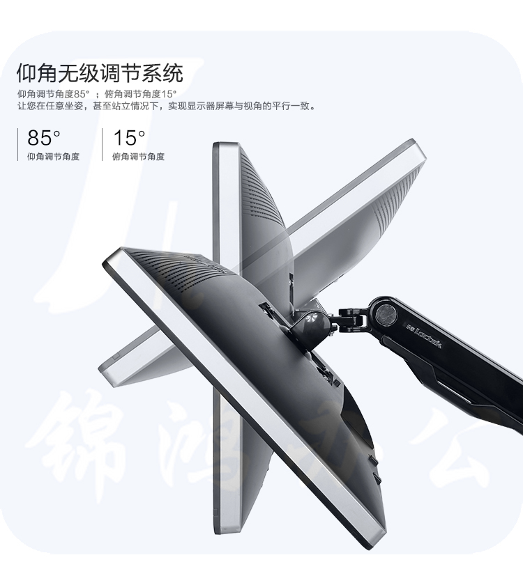 乐歌(LOCTEK)  电脑 单屏显示器支架 Q5