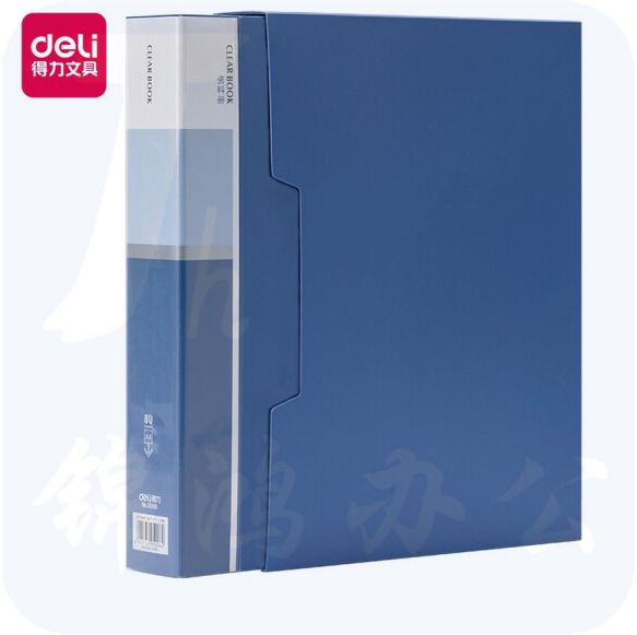 得力5006_80页资料册235*310*50mm(蓝)