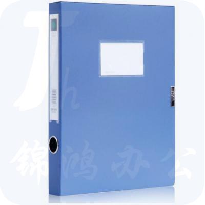 得力(deli) 5602 档案盒 239*317*35mm 粘扣档案盒12只装