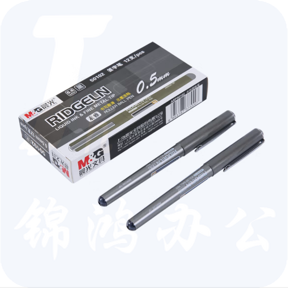 晨光0.5mm黑色中性笔 直液式签字笔 子弹头水笔 12支/盒ARP50102