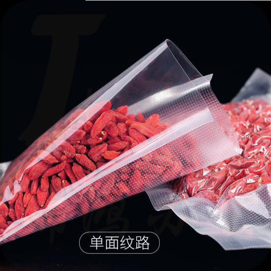 网纹路真空袋保鲜袋   家用食品级密封袋自封袋  28*35cm  100片/包 货号：JC