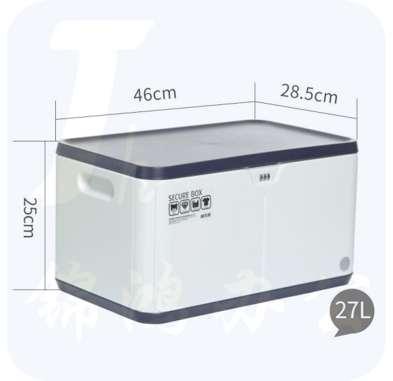 禧天龙 6272  塑料密码收纳箱带锁收纳盒箱隐私整理箱文件密码锁箱（灰蓝棕三色随机）