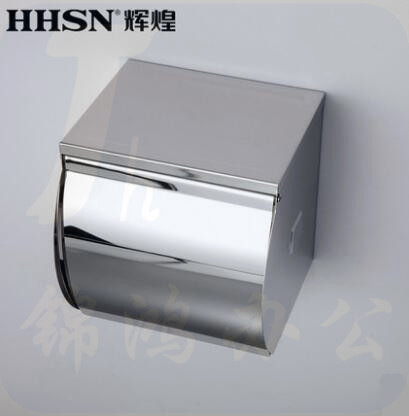  辉煌（HHSN）卫浴卫生间不锈钢厕纸盒 浴室卷纸 纸巾盒 手纸盒  HH-05003