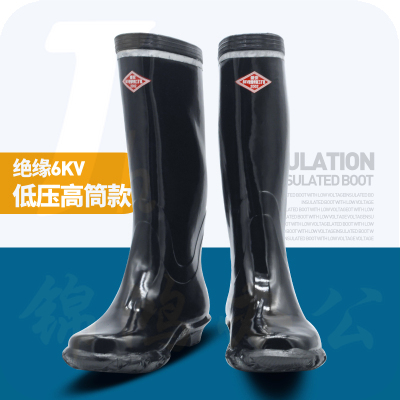 盛安 40＃-6KV 绝缘高腰雨鞋绝缘雨靴