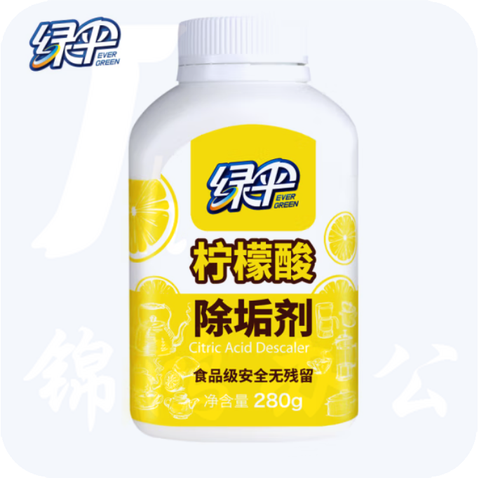 绿伞 柠檬酸除垢剂280g 饮水机清洗剂电水壶除水垢
