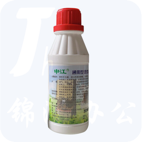 申江 鞋油 擦鞋机专用鞋油 白色200ml