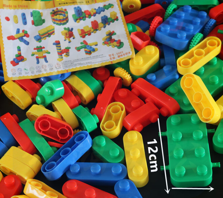 塑料积木/拼装套装小孩儿童玩具早教玩具拼插 （5083拼插积木）GD