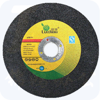 绿洲 150x2x22  50片/盒 切片角磨机打磨片超薄切片