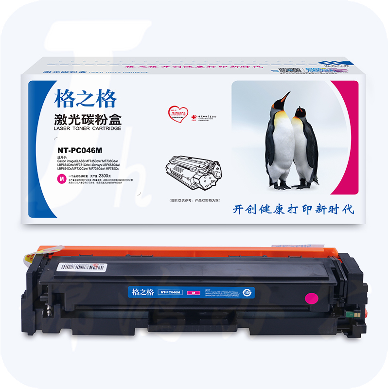 格之格 GRG 046 红色 硒鼓 NT-PC046M适用于 佳能-MF735Cdw/ MF733Cdw/LBP654Cdw/MF731Cdw i-Sensys LBP653Cdw