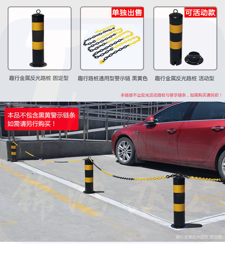 趣行 金属固定路桩 停车位反光立柱 警示柱交通安全设施挡车柱-京东