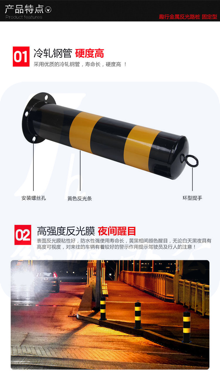 趣行 金属固定路桩 停车位反光立柱 警示柱交通安全设施挡车柱-京东