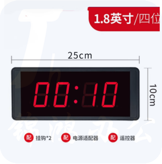 LED计时器  训练倒计时电子屏  1.8英寸4位   货号：TXH
