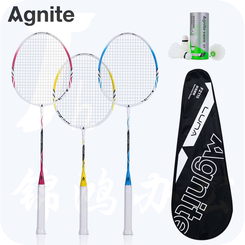 安格耐特F2116羽毛球拍(绿+蓝+红)(3支/副)(带三球)