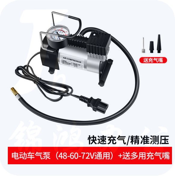通用便携式自动加气真空胎高压打气泵