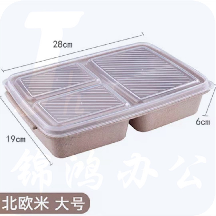 微波饭盒  便当盒   三格保鲜盒