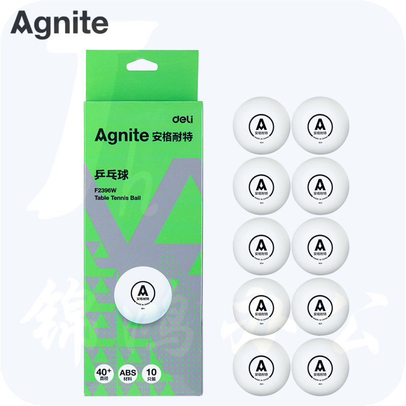 安格耐特F2396W_10只装乒乓球(白色)(盒)