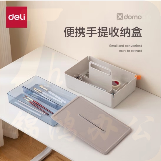 得力 手提式收纳盒箱 带盖 便携式工具箱(带隔层)灰色 XDM16X