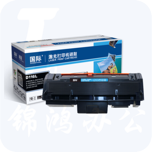 国际Q7551A硒鼓 适用惠普HP Laserjet P3005/P3005d/P3005N