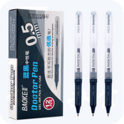 宝克/BAOKE PC1268 大容量财会书写水笔 学生作业中性笔  货号：LJ