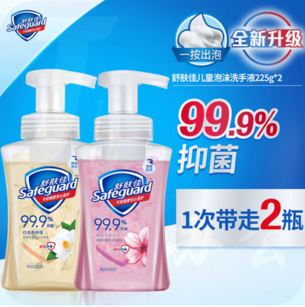 舒肤佳 泡沫洗手液 樱花225g+白茶225g 2瓶装