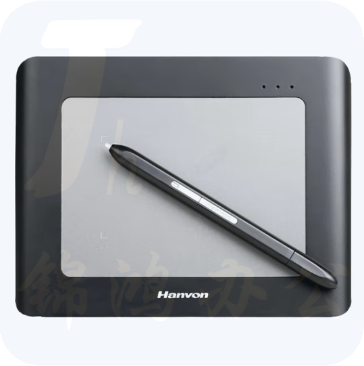 汉王 免驱小金刚手写板电脑写字板手写