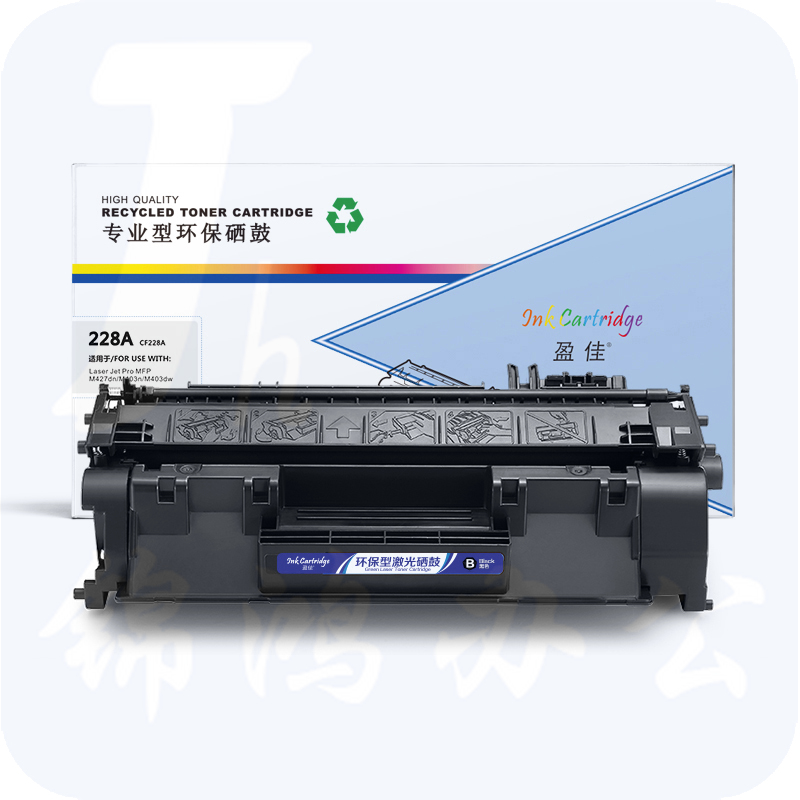 盈佳YJ CF228A黑鼓(带芯片)适用惠普HP M403d M403n M403dn M403dw MFP M427dw M427fdn M427fdw