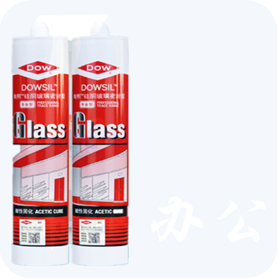 道康宁  透明-300ML  酸性玻璃胶