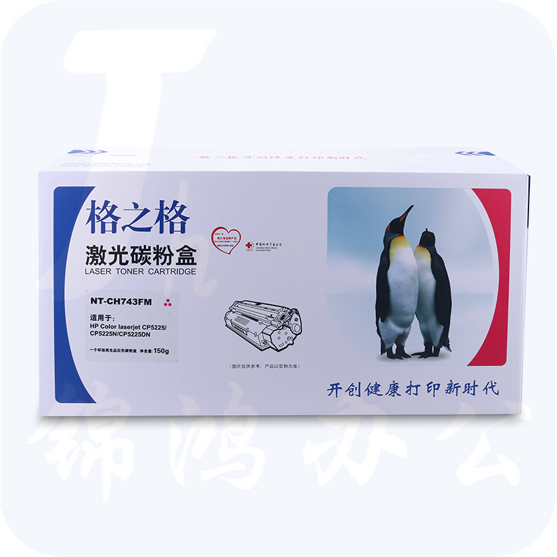 格之格（G&G)  NT-CH743FM  品红色碳粉 （适用 惠普 CP5225/CP5225N/CP5225DN）