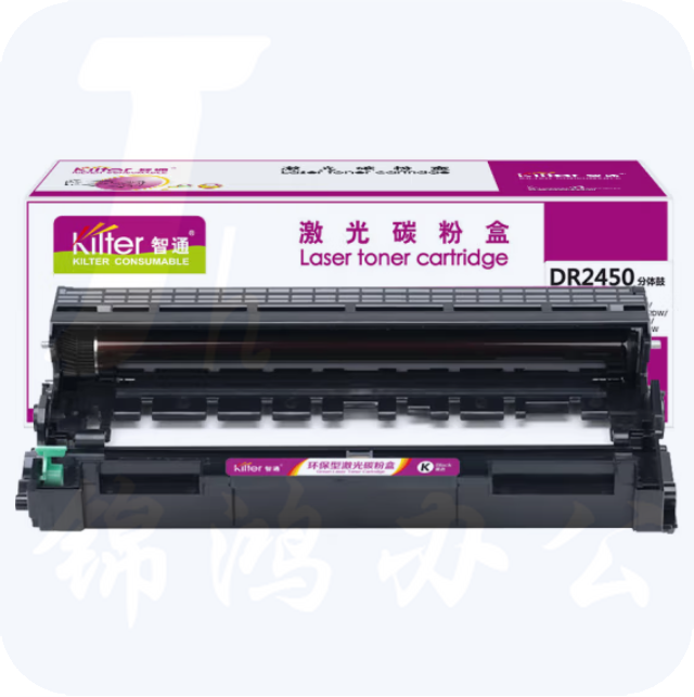 智通 DR2450 硒鼓 黑色 12000页(A4,5%)适用兄弟Brother MFC-7895DW 7195DW