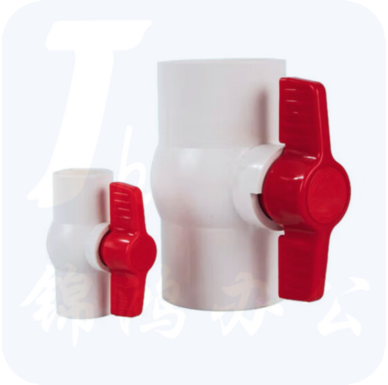 PVC平口球阀 插口开关阀门 塑料给水管阀门  50mm  货号：JC