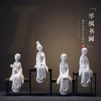 中式琴棋书画陶瓷人物摆件