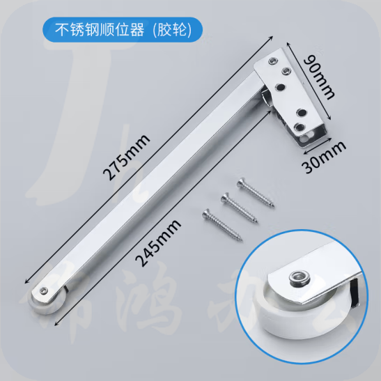 防火门不锈钢顺位器   货号：JC