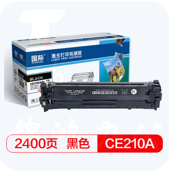 国际 CF210A黑色硒鼓 （适用惠普 HP M251n 251nw/M276n/M276nw/CRG331/MF8280/LBP7100Cn）