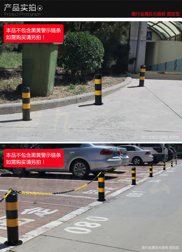 趣行 金属固定路桩 停车位反光立柱 警示柱交通安全设施挡车柱-京东