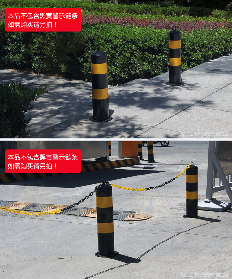 趣行 金属固定路桩 停车位反光立柱 警示柱交通安全设施挡车柱-京东