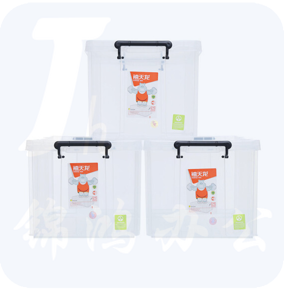 禧天龙 49*38*32环保塑料收纳箱