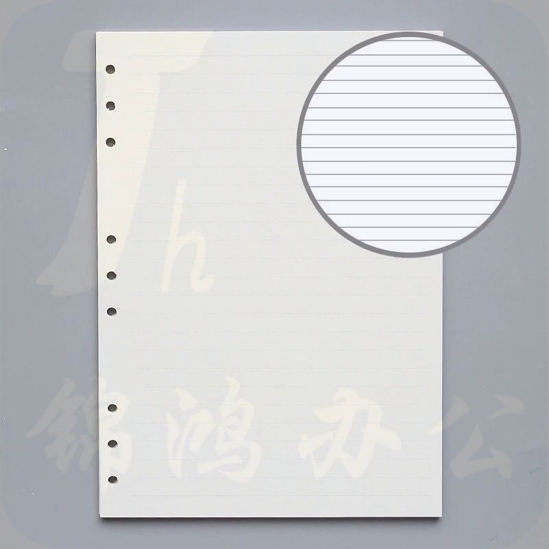 B5替换本芯 80页  薄款 9孔