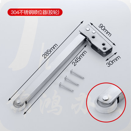 304不锈钢 顺位器 双开门顺序器