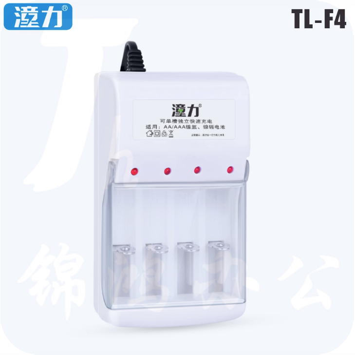 5号7号电池充电器4极四槽充电器YC