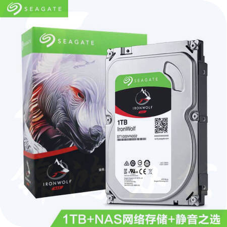 希捷 1TB 5900转64M SATA3 网络存储(NAS)硬盘(ST1000VN002)