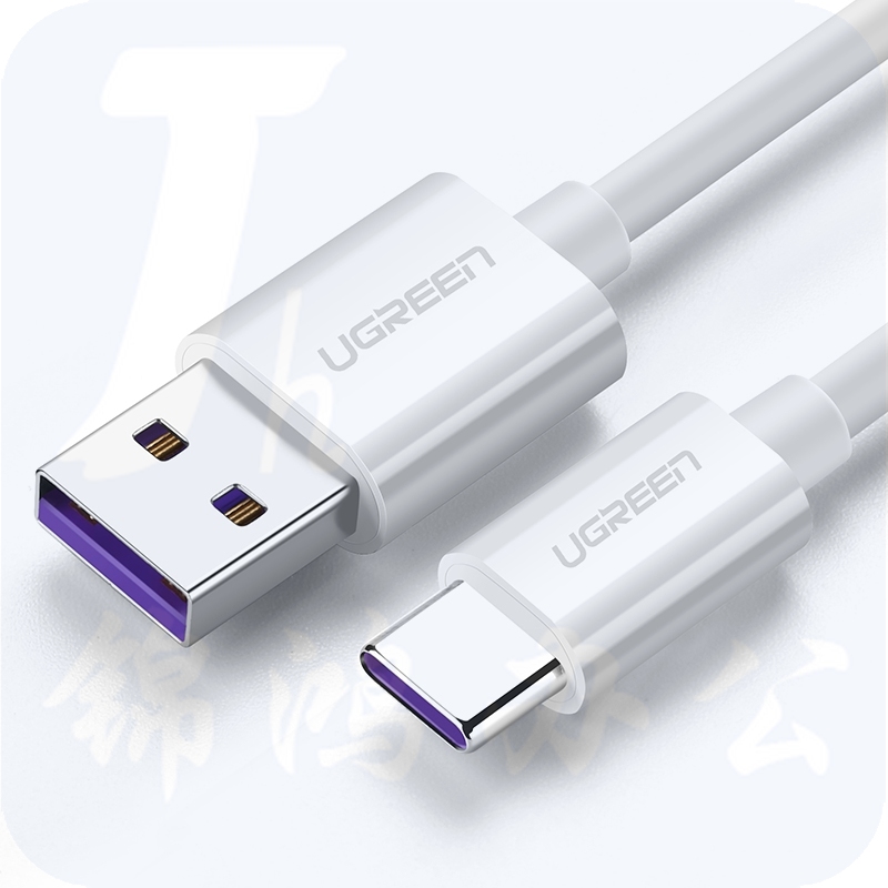 绿联 Type-C数据线 5A超级快充充电线 安卓USB-C转接头 通用华为P30/Mate10/20小米9/8荣耀V20手机1米40888白