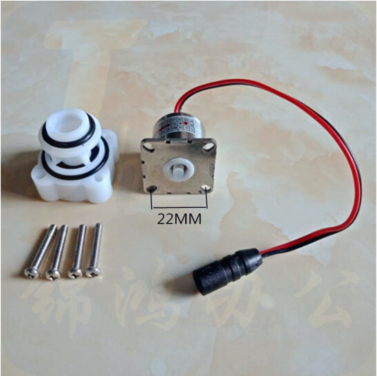 小便感应器配件  电磁阀