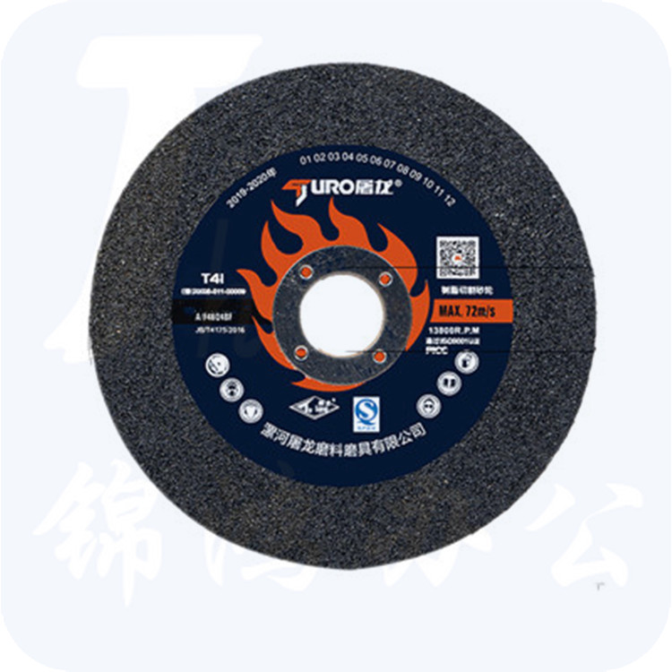 屠龙 150*2.5*22  TL 切片角磨机打磨片超薄切片