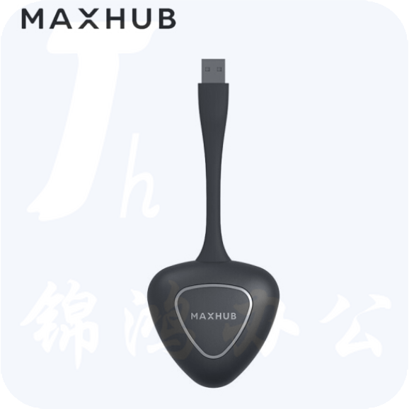 MAXHUB 智能会议平板 无线传屏器 WT01A