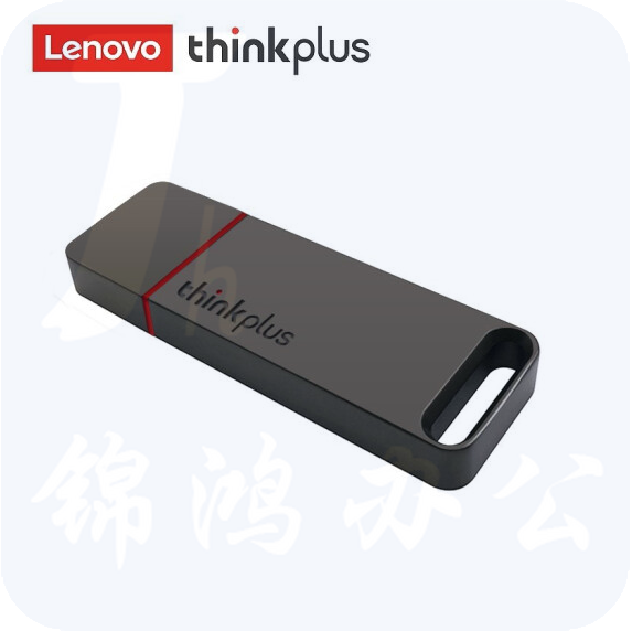 联想 256G 优盘 USB3.1高速传输U盘 金属商务大容量电脑优盘 TU100 Pro灰色