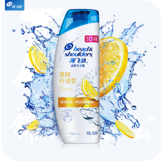 海飞丝 400ml去屑洗发水清爽去油型（12瓶/箱）