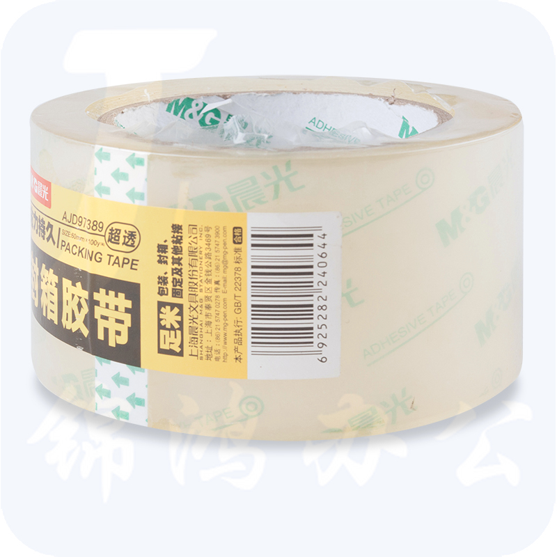 晨光超透封箱胶带60mm*100y(单卷)AJD97389