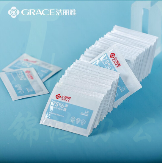 洁丽雅（Grace） 75%便携湿巾12cm*12cm*50片 5包 杀菌湿巾 湿纸巾 卫生湿巾 酒精棉片
