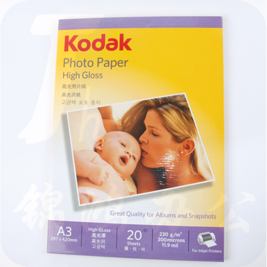 柯达Kodak A3 230g 高光面照片纸 喷墨打印相片纸 相纸 20张/包