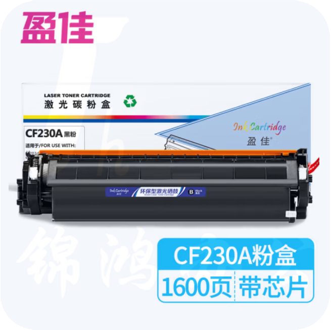 盈佳 黑色硒鼓 CF230A 适用惠普HP M203d M203dn m203dw M227fdw M227sdw MFP M227d M227fdn
